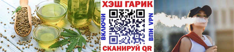 Еда ТГК конопля  Купить закладки  Петров Вал 