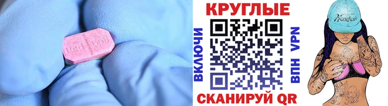 ЭКСТАЗИ mix Купить где Петров Вал