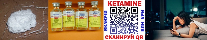 Купить закладки  Петров Вал  КЕТАМИН VHQ 