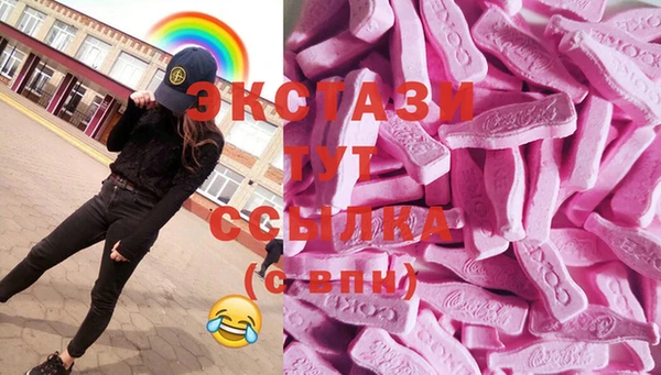 мет Нефтекумск