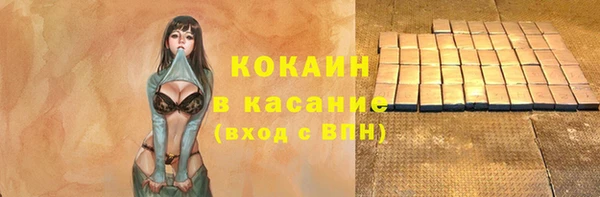 крисы Нефтегорск