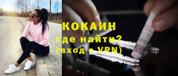 крисы Нефтегорск