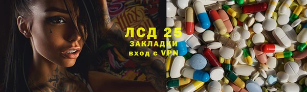 крисы Нефтегорск