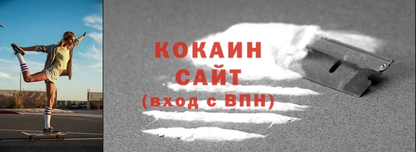 мет Нефтекумск