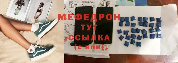 крисы Нефтегорск