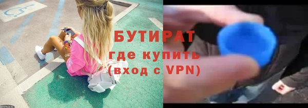 крисы Нефтегорск