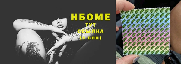 кристаллы Нея