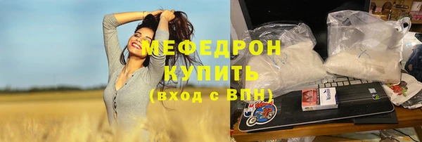 крисы Нефтегорск