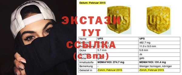 крисы Нефтегорск
