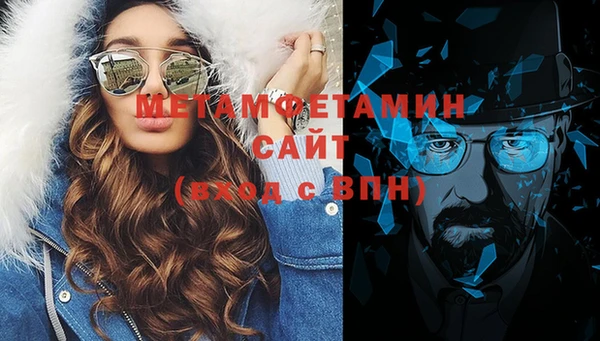 мет Нефтекумск