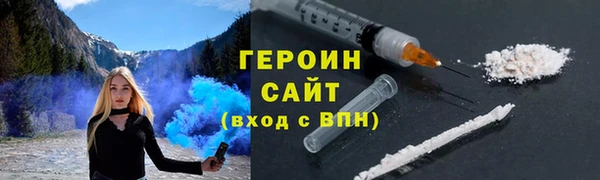 кристаллы Нея