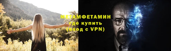 мет Нефтекумск