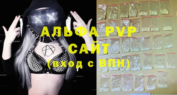 крисы Нефтегорск