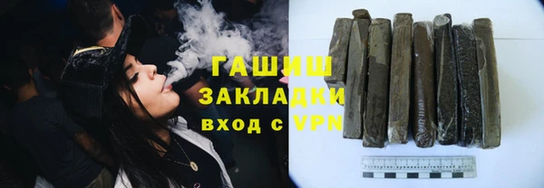 мет Нефтекумск