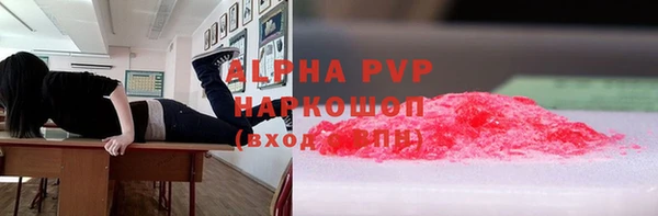 кристаллы Нея