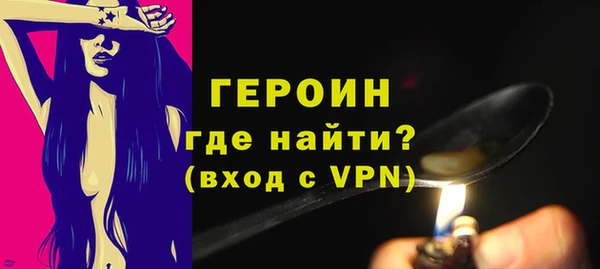 крисы Нефтегорск