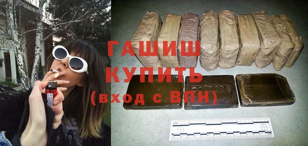 кристаллы Нея