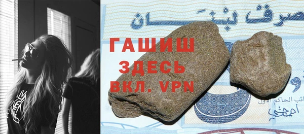 кристаллы Нея