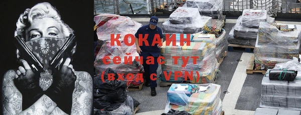 мет Нефтекумск