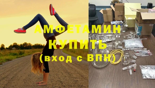 мет Нефтекумск