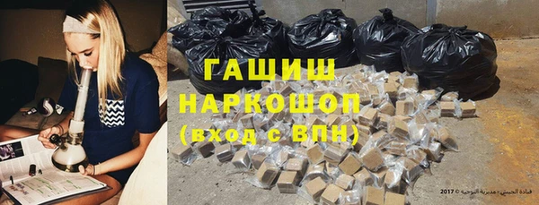мет Нефтекумск