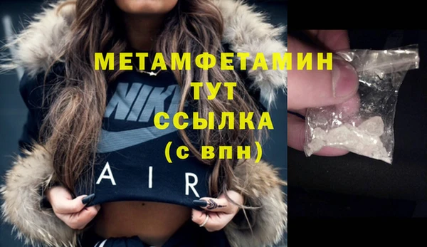 крисы Нефтегорск