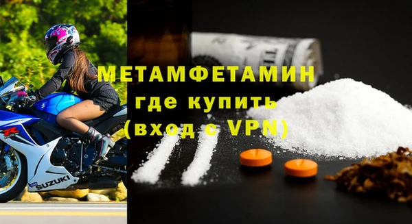 крисы Нефтегорск