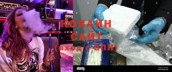 крисы Нефтегорск