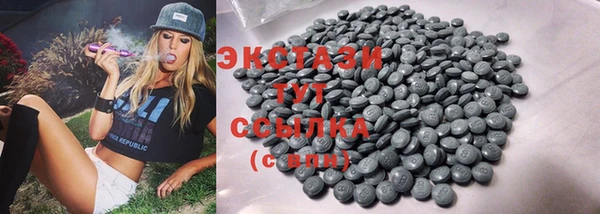 кристаллы Нея