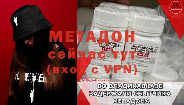 кристаллы Нея