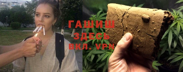 мет Нефтекумск