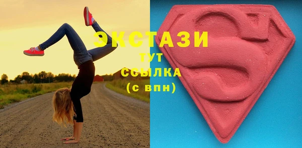 мет Нефтекумск