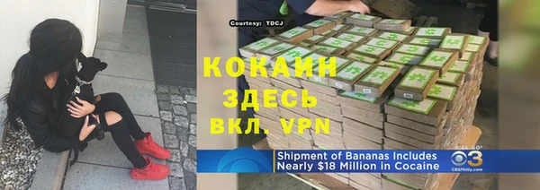 мет Нефтекумск