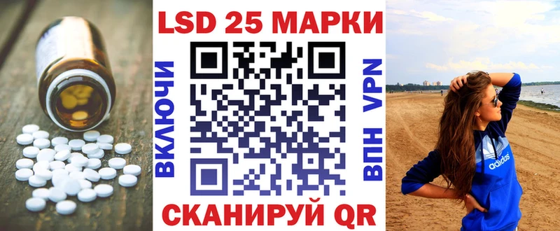 Купить где  Петров Вал  Лсд 25 экстази кислота 