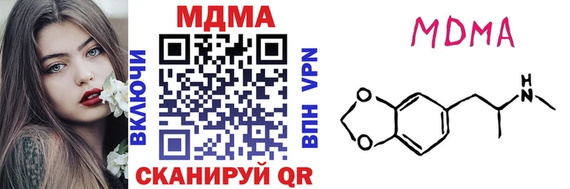 MDMA crystal  Купить где  Петров Вал 