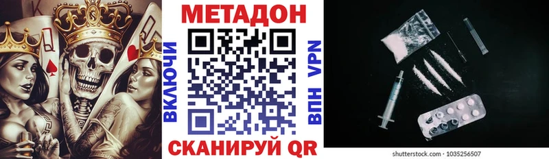 Купить Петров Вал МЕТАДОН кристалл