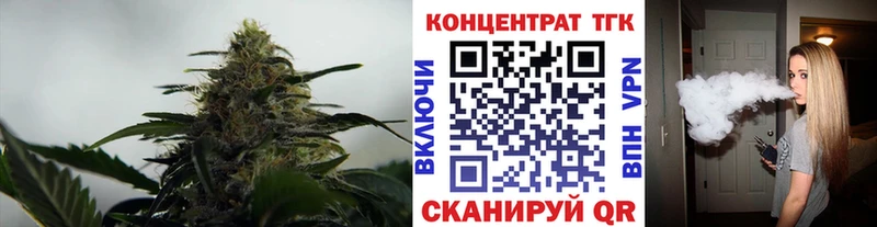 ТГК THC oil  Купить закладки  Петров Вал 